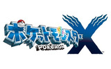 『ポケットモンスターX』ロゴ