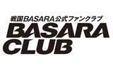 BASARA CLUBの画像