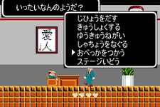 選択肢によってダウンロードコンテンツが変化！？『たけしの挑戦状』ゲーム音源配信開始 画像