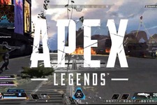 3月10日配信予定のスイッチ版『Apex Legends』はジャイロ操作に対応！ 画像
