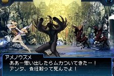 『真・女神転生STRANGE JOURNEY』公式サイト“悪魔召喚プログラム”の登場シーンを公開！ 画像