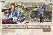 『戦場のヴァルキュリア2 ガリア王立士官学校』公式サイト大幅リニューアル 画像