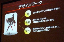 【CEDEC 2009】セガ『ベヨネッタ』におけるアクションゲームの作り方 画像