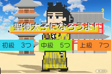 「日本」をテーマに、小学生プログラマーNo1を目指せ！ 『はじプロ』でエントリー可能な「スタプロ」締切迫る 画像