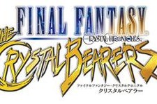 Wii『ファイナルファンタジー・クリスタルクロニクル クリスタルベアラー』発売日2週間前倒しに 画像