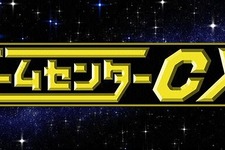 『ゲームセンターCX』有野課長にプレイしてほしい「PS2」ソフトは？ キンハ・バイオ4・鬼武者が大接戦！【アンケ結果発表】 画像