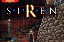 なぜこれほどまでに面白い？ ホラーゲームの金字塔『SIREN』の人気の秘密は“ループ”にあり！ 画像