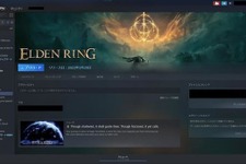 『ELDEN RING』PC/PS/Xboxの全プラットフォームでプリロード開始！ 画像