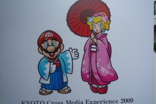 【KYOTO Cross Media Experience 2009】京都でNintendoゲームイベント！朝から多くのファンが駆けつける 画像