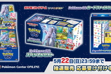 【抽選販売】『ポケカ』新パック「Pokémon GO」予約開始！ポケセンオンラインで“関連商品”も応募受付中 画像