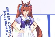 『ウマ娘』ニュースランキング―謎ムーブメント「ヌオダス」を解説！新ウェディング衣装などもランクイン 画像