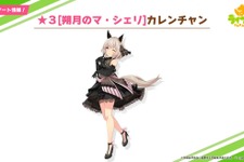 『ウマ娘』カレンチャンの“黒いウエディングドレス”にガチ恋トレーナー歓喜！？“黒”に隠された真意とは… 画像