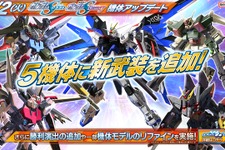 『ガンダム EXVS.2 クロスブースト』8月2日アプデより『SEED』機体の一部がリフレッシュ＆新モデルに変更！重大発表は「PDF2022」開催 画像