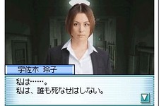 米倉涼子・陣内孝則・城田優らの撮り下ろし映像も多数登場！『交渉人DS』最新情報 画像