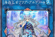 『遊戯王 マスターデュエル』レギュレーションデュエル「リンクReg.」開催決定！特殊レギュでランクを競う新イベント 画像