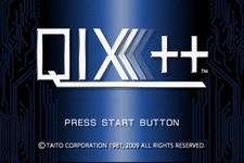 ビジュアルが大幅に進化！PSP『QIX＋＋』タイトーより2010年2月25日発売！ 画像