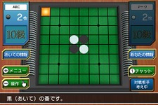 Wi-Fi対戦も可能！Wiiウェアに超定番ゲーム『オセロ』が登場  画像