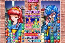 ゲームアーカイブスにあの名作パズルゲームが登場！『ときめきメモリアル 対戦ぱずるだま』 画像