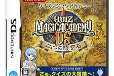 『クイズマジックアカデミーDS』Wi-Fiコネクション接続サービス終了へ 画像