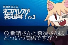 『Fate/EXTRA』公式サイト更新！水谷CPがダンジョンと丹下桜さんの相乗効果を語る！ 画像