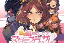 『ウマ娘』ニュースランキング―ファンアートも続々登場した可愛らしい“鬼ローレル”！「歌ウマ娘」ベスト10アンケ結果も話題 画像