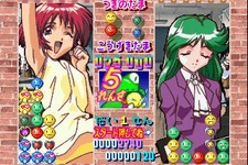 『ときめきメモリアル2 対戦ぱずるだま』ゲームアーカイブスで配信開始 画像