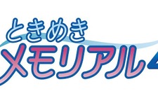 『ときめきメモリアル4』の大倉都子＆前田一稀が登場するAudio Drama「水もしたたる？」配信開始 画像