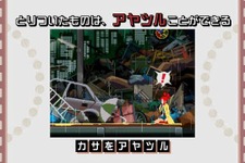 『ゴースト トリック』プロモムービー3本が一挙公開！発売前に遊べる体験版情報も 画像