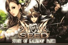 ケムコ、ワンボタンで遊べるアクションRPG『SEED』配信開始 画像