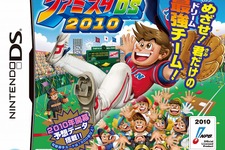 マイカード作成でスター選手を生み出す組み合わせを一挙公開！『ファミスタDS 2010』 画像