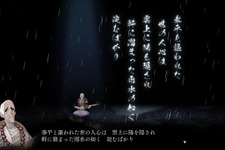 イザナギゲームズ&アクワイアのタッグが送る憑依アクションADV『雨魂 - AMEDAMA -』はループものの楽しさと遊びやすさを兼ね備えた一作！画面の美しさも“遊び要素”も魅力満点 画像