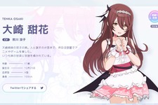 『シャニマス』公式Xアカウントを大崎甜花がジャック！？「おはようごぜいまさ」といきなり噛む…プロフィールも特別仕様に 画像