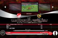 『2010 FIFA ワールドカップ 南アフリカ大会』コカ・コーラとタイアップした新モード「南アフリカへの道」収録 画像