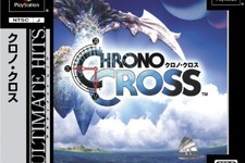 ゲームアーカイブス版『クロノ・クロス』、詳細は近日発表 画像