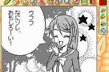 コロムビア、新作DSソフト『まめゴマ3 ～かわいいがいっぱい～』『まんが家物語』2010年夏発売 画像