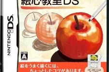 『絵心教室DS』新たなプロモーションを展開 ― DSで有名絵画を模写 画像