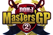 『ドラゴンクエストモンスターズ ジョーカー2』スクウェア・エニックス メンバーズにて「Great Masters' GP メンバーズ予選」実施 画像