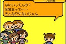 パズルバトルでヒーロー育成『俺の戦隊オレンジャー2 列島縦断ツアー』ジー・モードより配信 画像