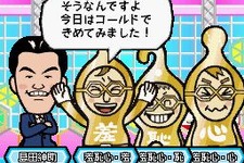 『クイズ!ヘキサゴンII』、お台場で「ゴールデン羞恥心イベント」を限定配信 画像