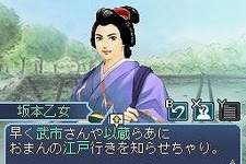 幕末アドベンチャー『維新の嵐 疾風龍馬伝』、主要登場キャラを紹介 画像