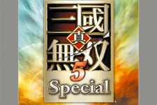 コーエーテクモ、PS2『真・三國無双5 Special』などの廉価版を9月2日に発売 画像