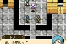 オープンドア、花の力で世界を救うRPG『フローラル・オデッセイ』Yahoo!ケータイ向けに配信 画像