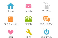 GREE、iPhone/iPod Touch向けに有料サービス第一弾「アバター」を開始 画像