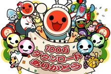 iPhone/iPod Touch版『太鼓の達人』シリーズ、7ヶ月で国内100万ダウンロード突破 画像