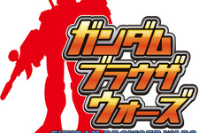 200体以上のモビルスーツが登場！『ガンダムブラウザウォーズ』Yahoo!モバゲーにて事前登録開始 画像