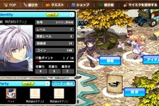 PCで人気のMMORPGがmixiアプリに登場『テイルズウィーバー』 画像