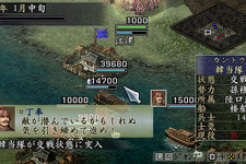 『三國志IX with パワーアップキット』がこの春PSPに登場 画像