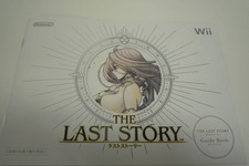 坂口博信、渾身の新作Wiiソフト『ラストストーリー』パンフレット配布中 画像