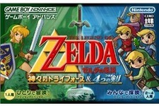 ゼルダ25周年記念、DSiウェア『ゼルダの伝説 4つの剣』はGBA版の移植 画像