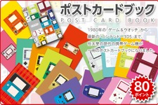 クラブニンテンドーに新景品追加、任天堂の歴代携帯ゲーム機をデザインした「ポストカードブック」 画像